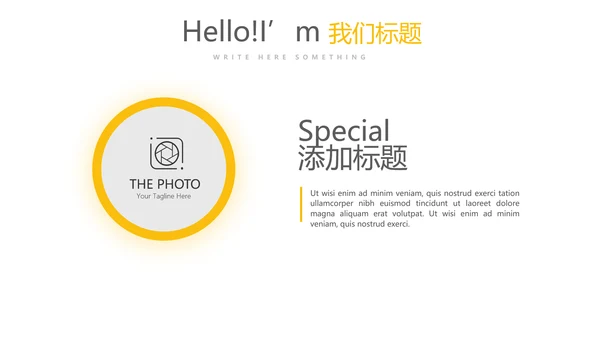 橙色简约风年年终总结汇报商务通用PPT动态模板