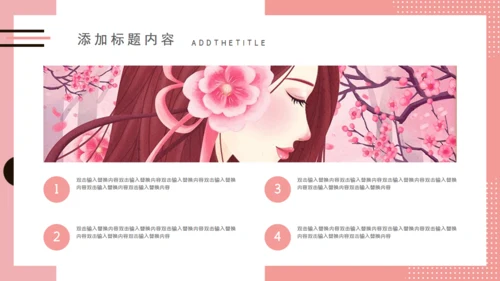 芭蕾舞课外培训招生通用PPT模板