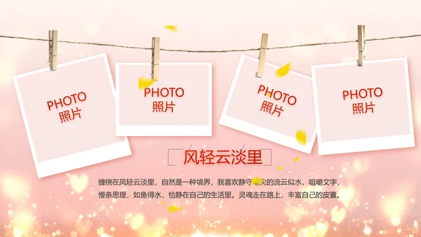 红色生日快乐生日派对纪念册视频PPT