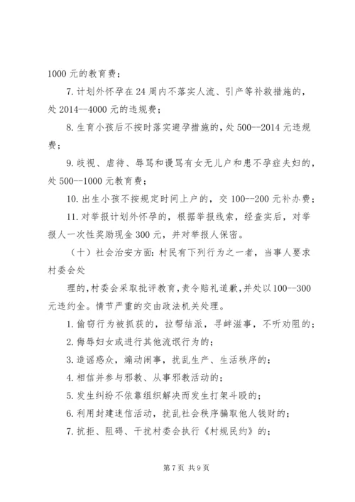 第一篇：不服从公司安排的检讨书尊敬的单位领导：.docx