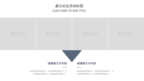 中国风古代建筑古建筑古文化古风古楼ppt