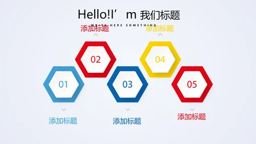 蓝色儿童少儿保险公司宣传动态PPT模板