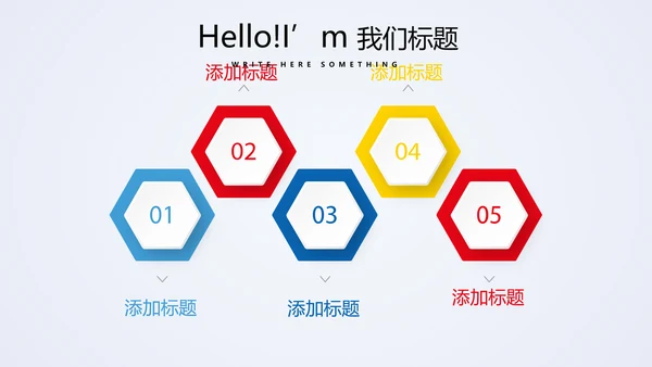 蓝色儿童少儿保险公司宣传动态PPT模板