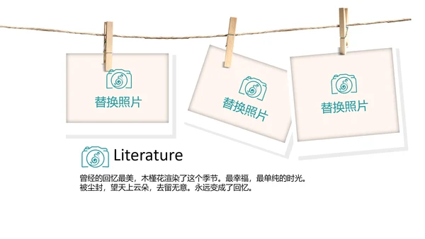 简约户外旅游探险纪念册动态PPT模板