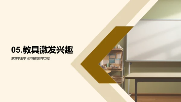 提高三年级英语教学效果