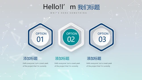 蓝色科技感不忘初心共筑梦想工作总结商务通用PPT动态模板