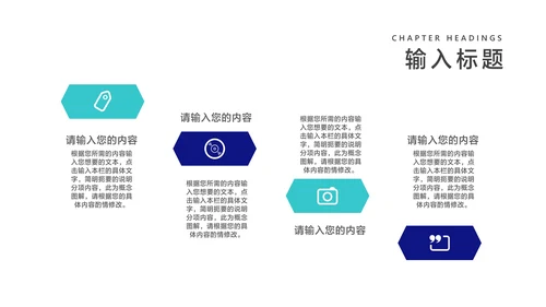 深蓝商务科技风工作总结项目分析报告PPT模板