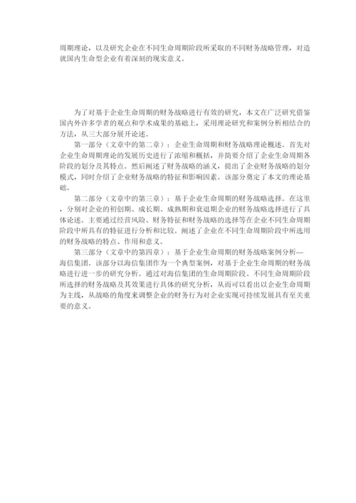 2022党校毕业论文.docx