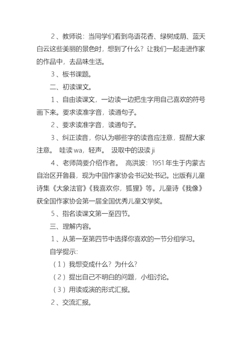 有关设计方案模板8篇