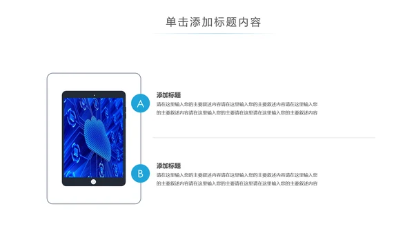 互联网电脑电子商务网络大数据PPT云计算