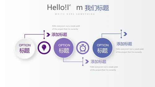 紫色时尚企业培训工作总结商务通用PPT动态模板