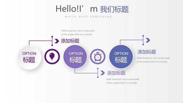 紫色时尚企业培训工作总结商务通用PPT动态模板