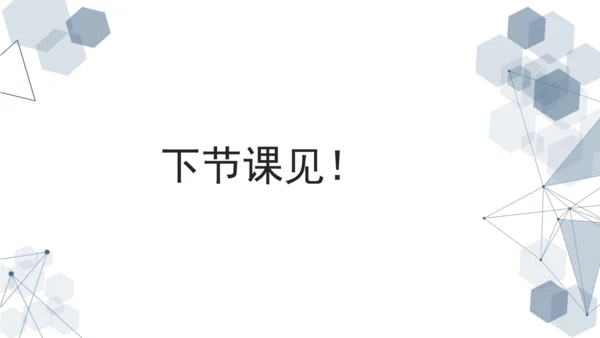 第六单元 课外古诗词诵读 山坡羊·骊山怀古 课件