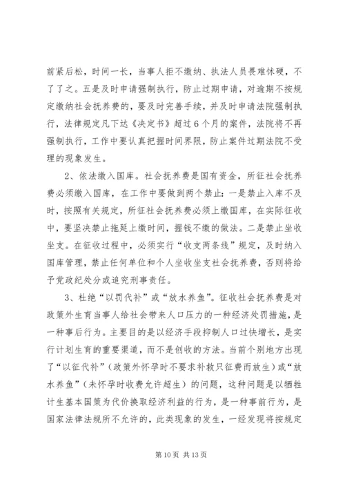 大讨论活动心得体会4篇.docx