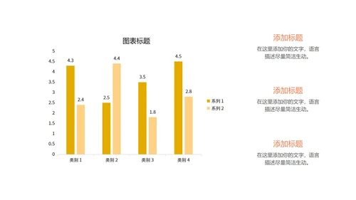 小清新黄色小学数学体积教学PPT模板
