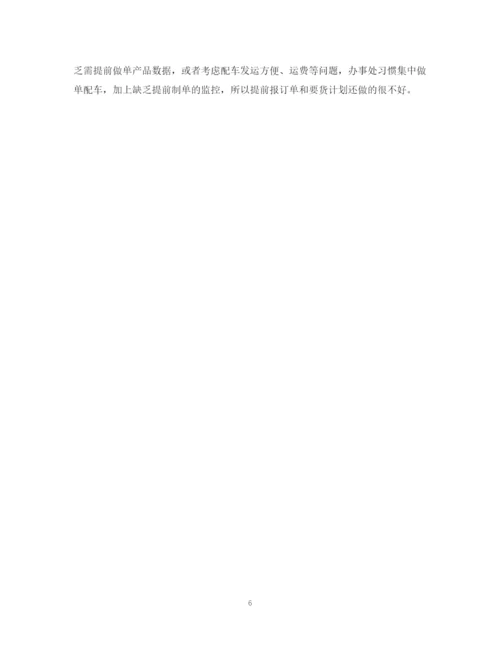 精编之快消品销售工作总结范文.docx
