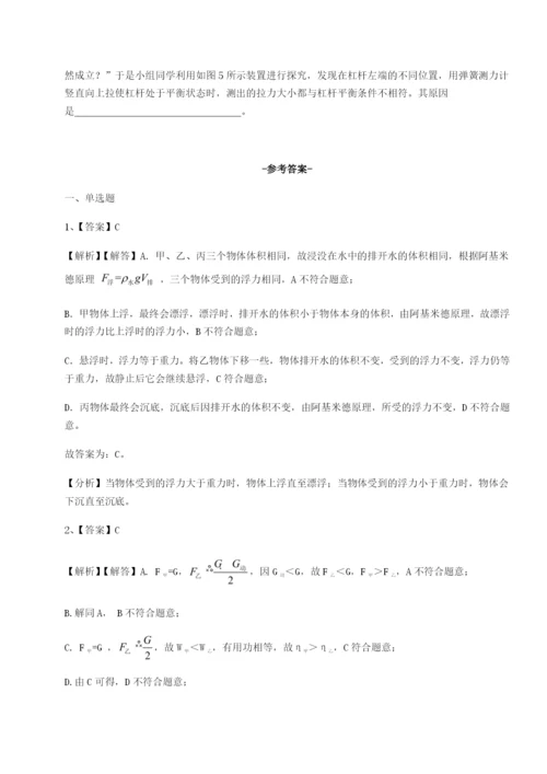基础强化河南开封市金明中学物理八年级下册期末考试同步训练试卷（含答案详解版）.docx