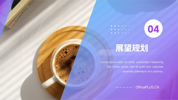 紫色杂志风稳重转正述职报告PPT模板