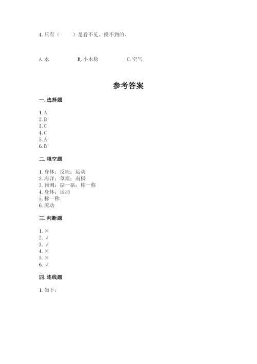 教科版小学科学一年级下册期末测试卷及完整答案（全国通用）.docx