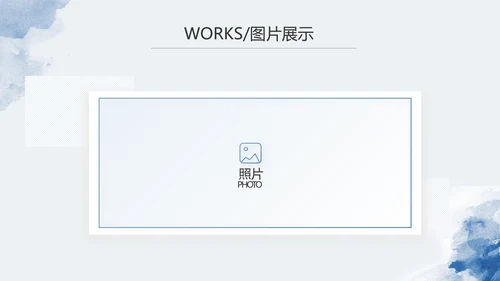 蓝色莫兰迪风格个人述职报告商务动态PPT模板