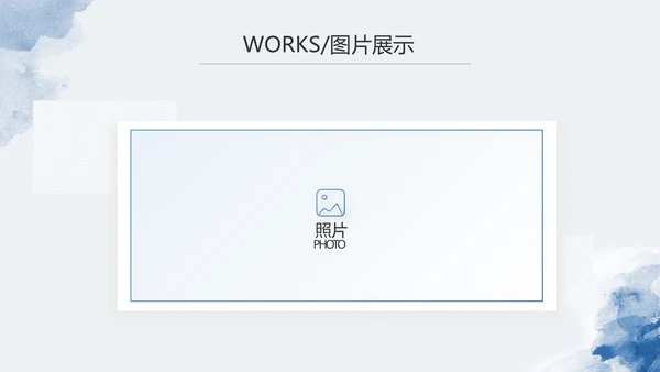 蓝色莫兰迪风格个人述职报告商务动态PPT模板