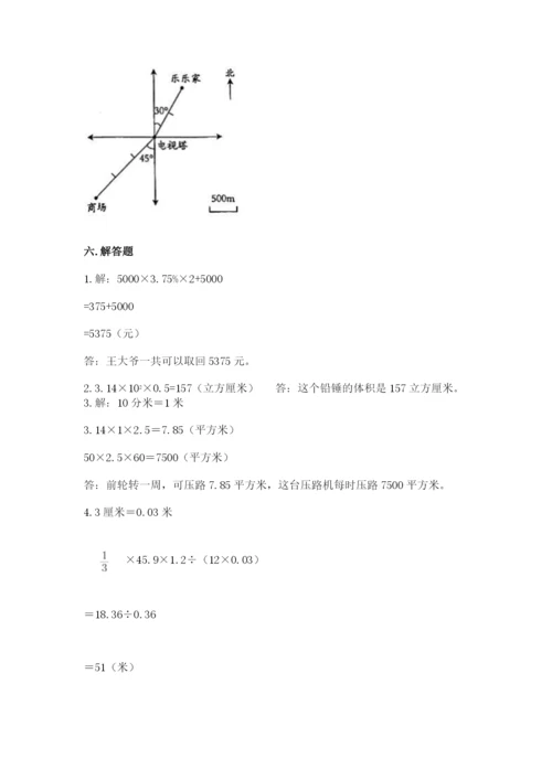 六年级下册数学期末测试卷精品【各地真题】.docx