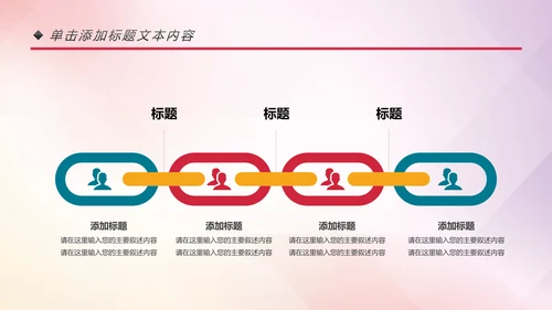多彩青春正能量共青团团委工作汇报PPT模板