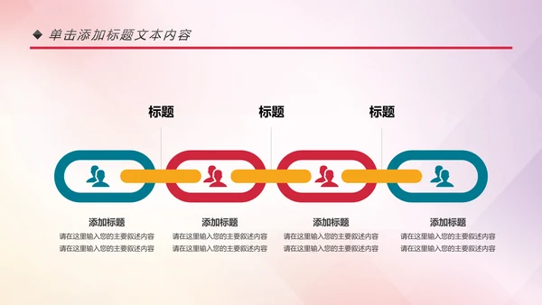 多彩青春正能量共青团团委工作汇报PPT模板