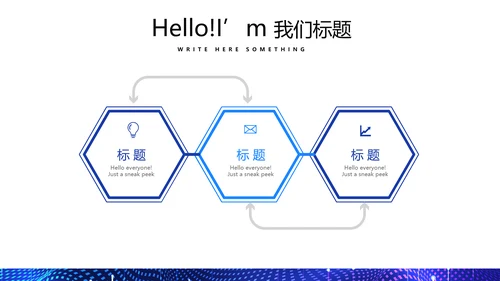 科技创新永无止境工作总结商务通用PPT动态模板