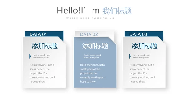 医院介绍动态PPT