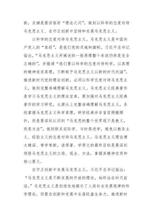 【学习资料】2023年党建要论-15篇.docx