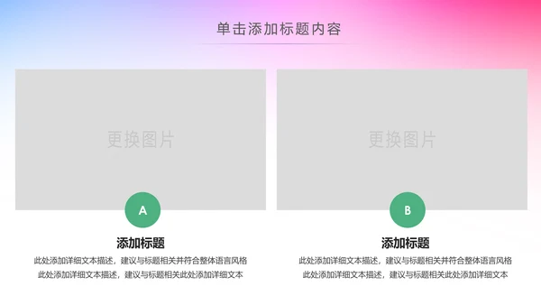 水彩关爱女性健康呵护女性PPT模板