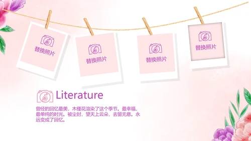 手绘唯美小清新旅行电子相册PPT动态模板