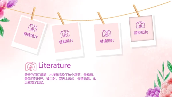 手绘唯美小清新旅行电子相册PPT动态模板