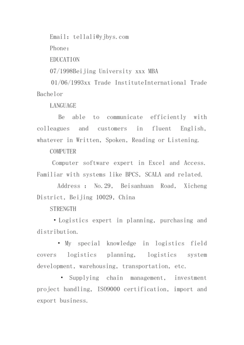 英语个人简历作业.docx