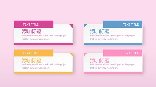 关爱女性健康动态PPT