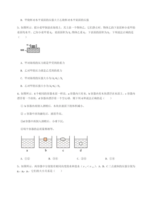 强化训练山西太原市外国语学校物理八年级下册期末考试章节练习试卷（含答案详解版）.docx
