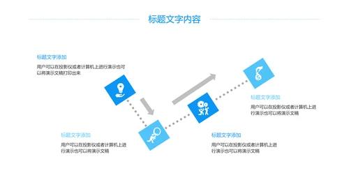 蓝色大气中国八一部队国防军事力量工作报告PPT模板