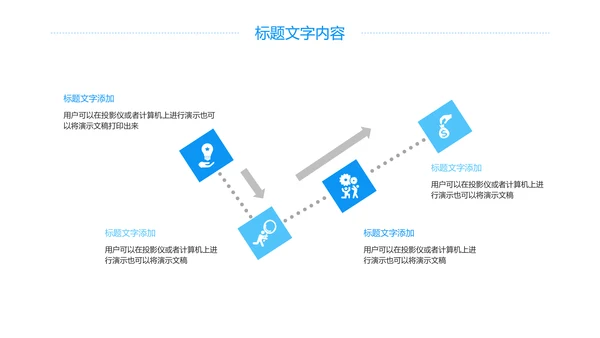 蓝色大气中国八一部队国防军事力量工作报告PPT模板
