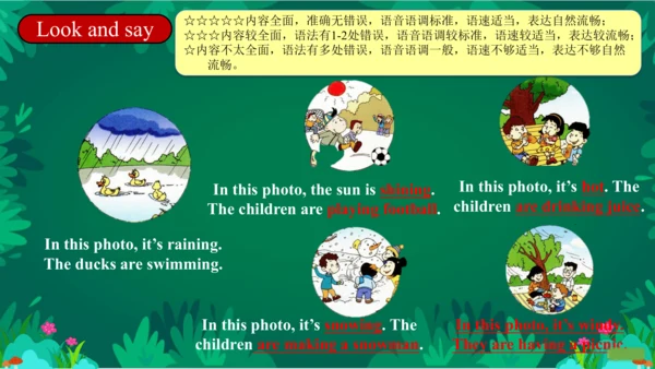 外研社六下 Module3 Unit1 The sun is shininig.