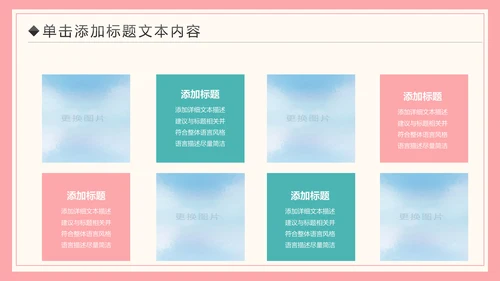 水彩公益宣传关爱老人慈善爱心奉献空巢老人健康PPT模板