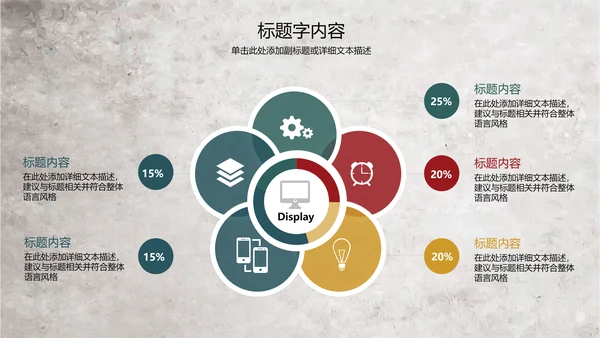 手绘水彩森系复古怀旧风花卉ppt动态模板