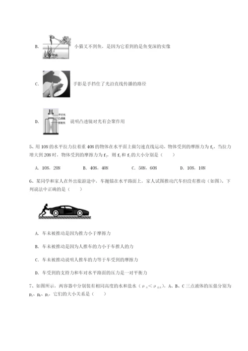 专题对点练习江西南昌市第五中学实验学校物理八年级下册期末考试专项测试B卷（解析版）.docx