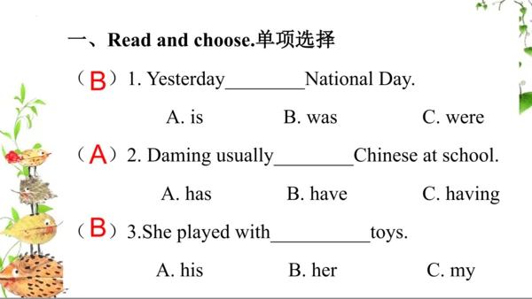 Module 3 Unit2 I didn't play football. 课件(共32张PPT)
