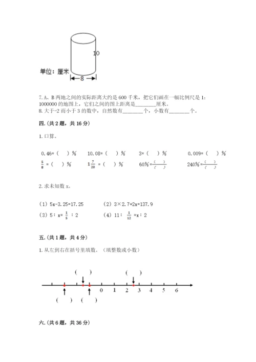 浙江省【小升初】2023年小升初数学试卷及参考答案【最新】.docx