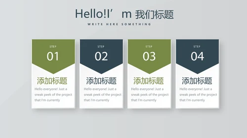 体育竞赛活动网球运动动态PPT模板