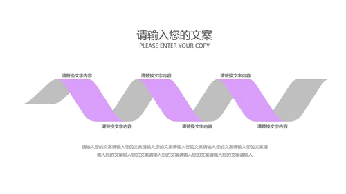 紫色渐变总结汇报职场PPT模板