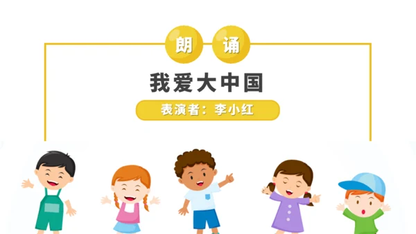 六一儿童节幼儿园小朋友联欢会通用PPT模板