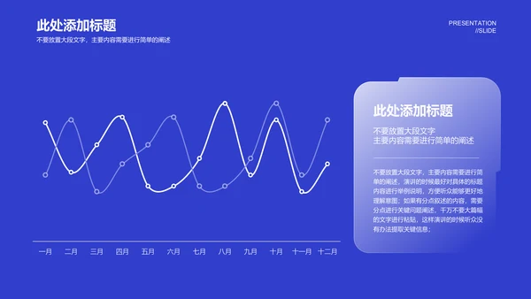 蓝色简约学术毕业答辩演示PPT模板