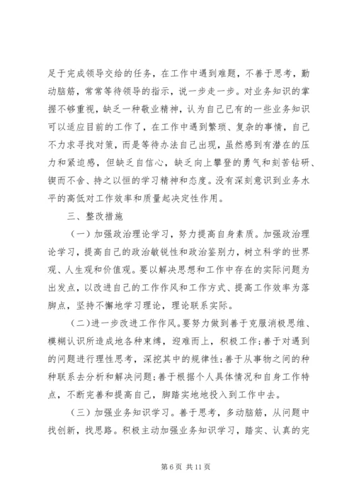 学党章,强党性 (5).docx